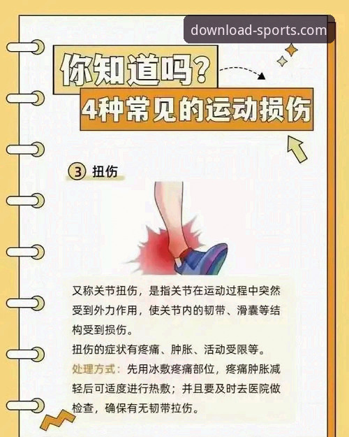 四季体育App怎么样哪个好 从加斯帕尔伤退事件,看专业体育资讯App的实用价值
