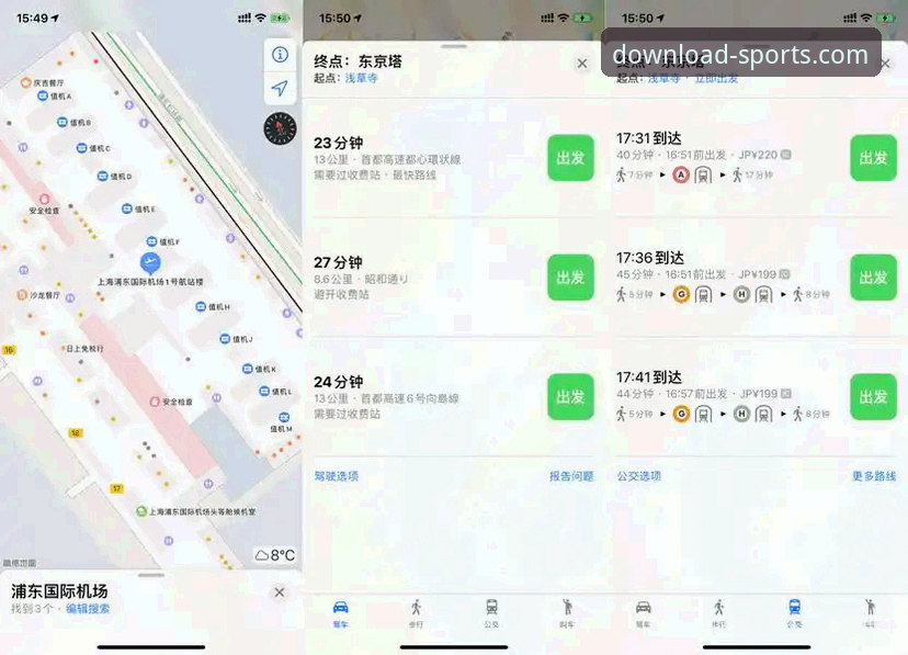 四季体育官网下载地址手机版 四季体育官网App下载安装全教程:安卓与iOS用户必看指南