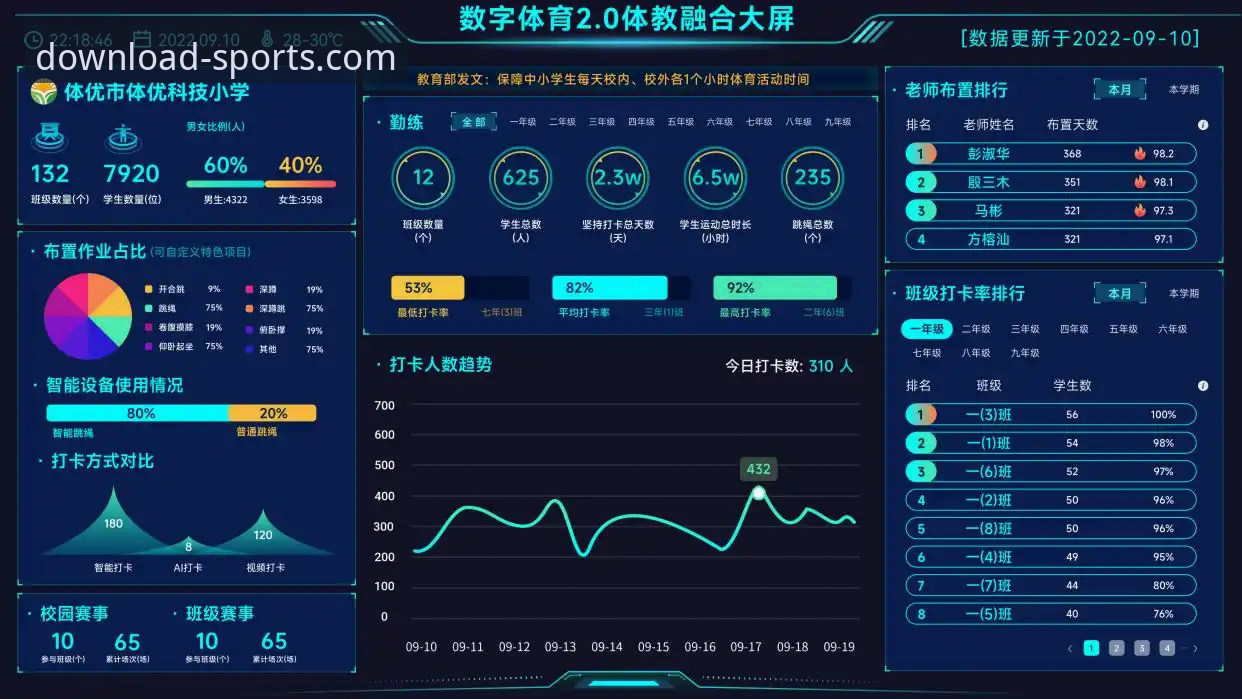 四季体育安卓版安装 四季体育安卓版安装全流程深度评测:从下载到体验的数据化分析