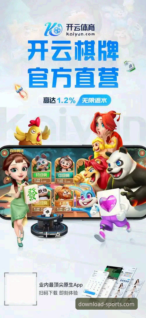 四季体育官网稳定版最新动态：全新安卓版上线，流畅体验再升级