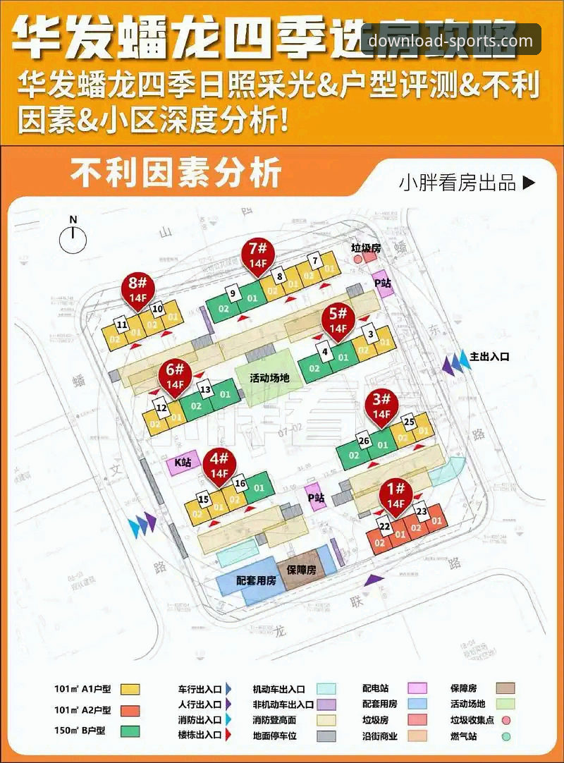 四季体育安卓版安装 四季体育安卓版安装全流程深度评测:从下载到体验的数据化分析