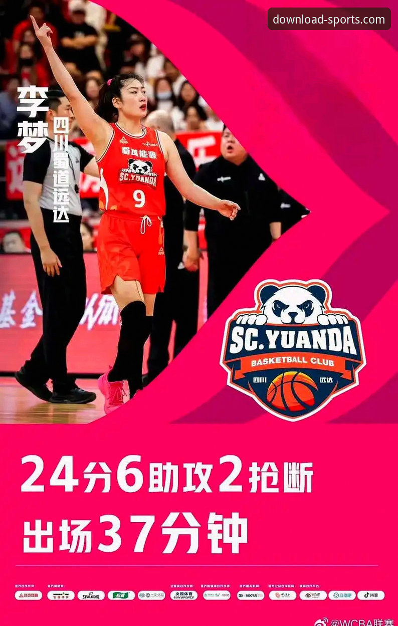 坎贝奇三外援狂轰56分，WCBA总决赛最大分差纪录是如何诞生的？