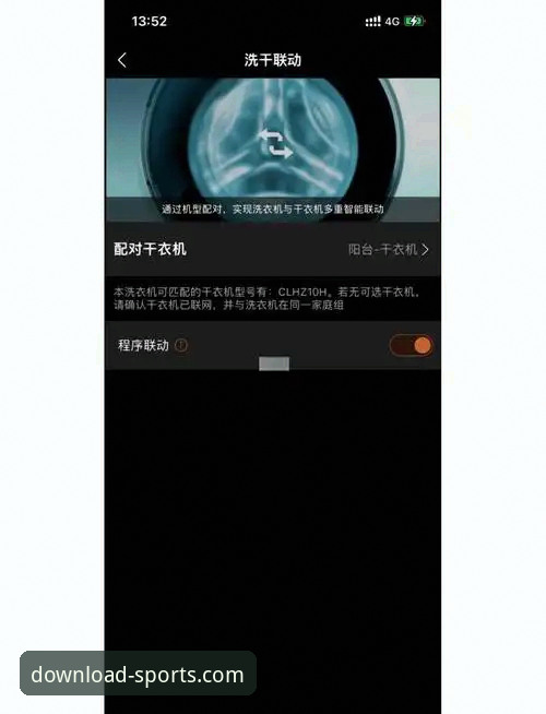 揭秘四季体育官网最新版本：用户婷婷亲测的三大核心升级与下载避坑指南